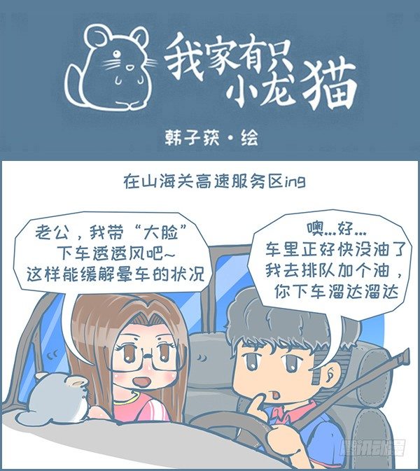 向北京出发（7）0