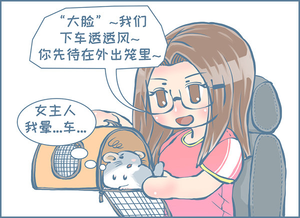 向北京出发（7）1