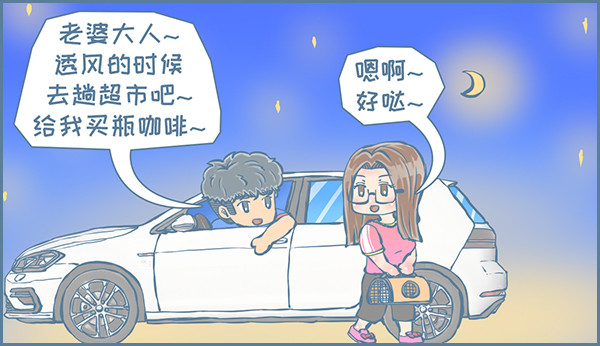 向北京出发（7）2