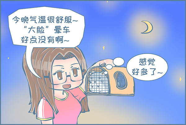 向北京出发（7）3