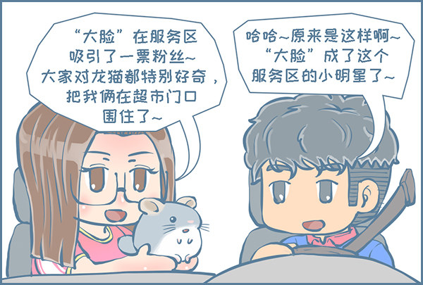 向北京出发（10）1