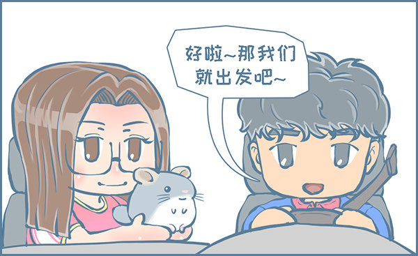 向北京出发（10）2