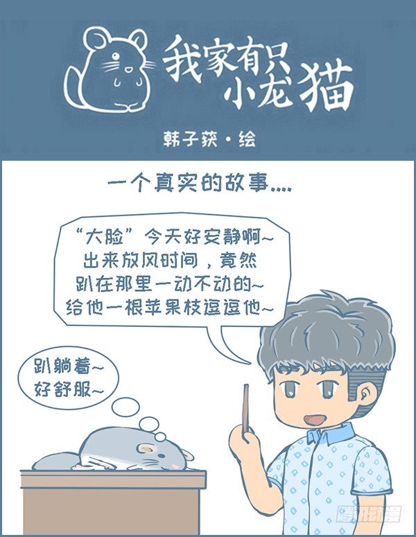 第156个小故事0