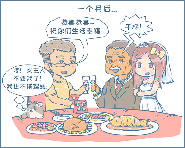 龙猫友的真实故事-22