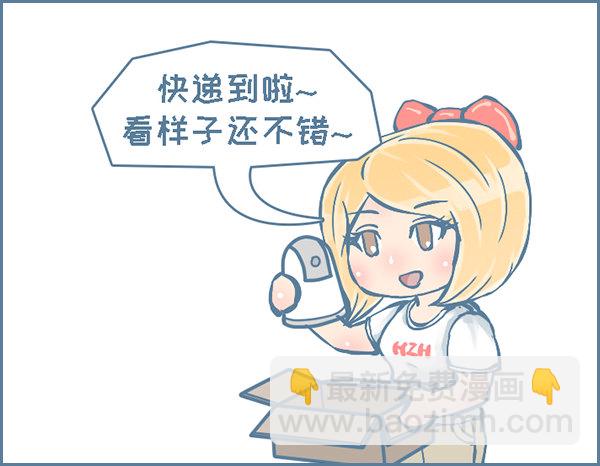 龙猫监控摄像头（1）1