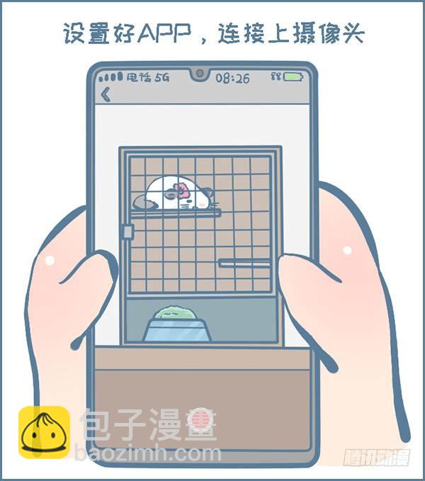 龙猫监控摄像头（1）3