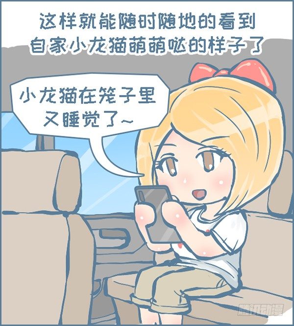 龙猫监控摄像头（1）4