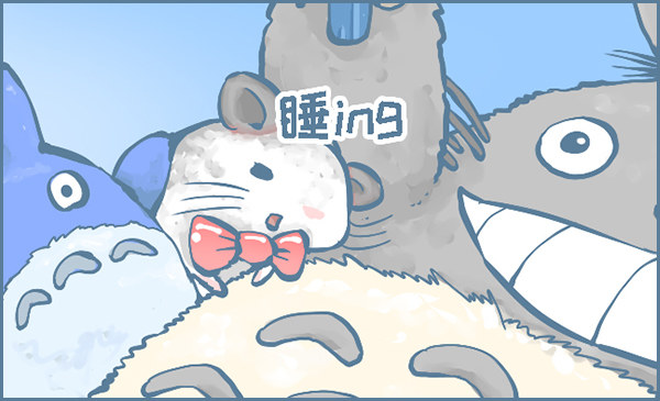 当龙猫遇见龙猫2