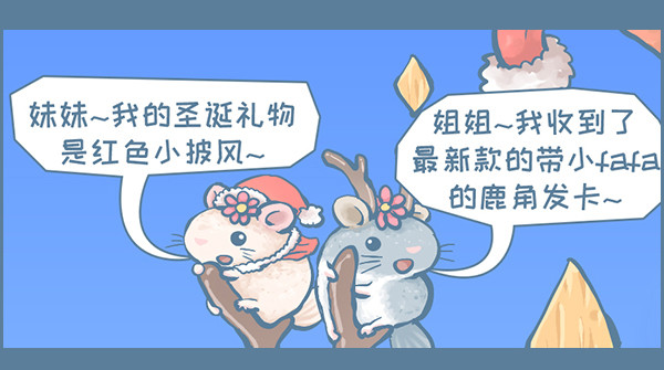 2018年的剩蛋故事（下）1