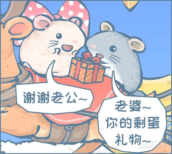 2018年的剩蛋故事（下）2