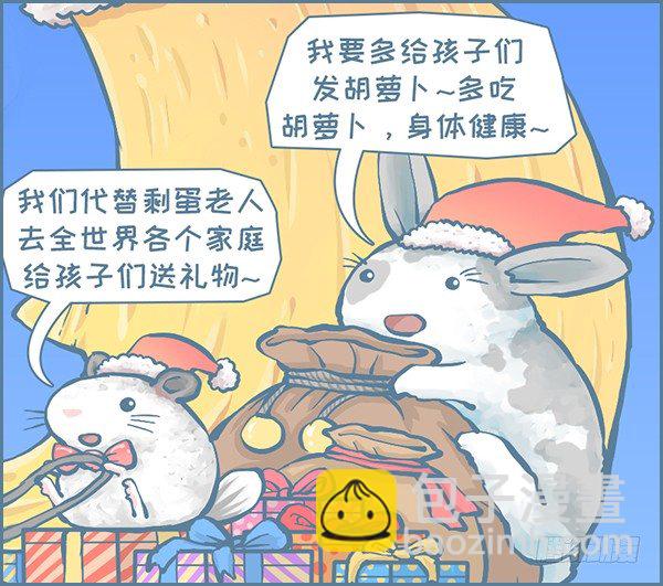 2018年的剩蛋故事（下）3