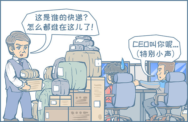 双十一的后续故事（2）4