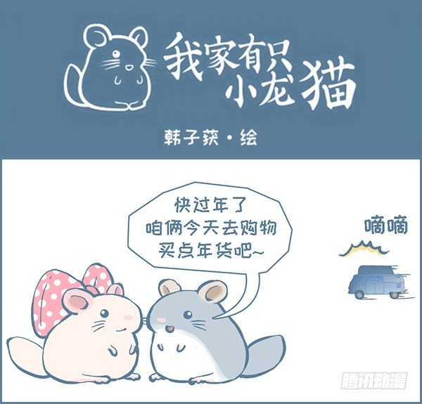 欢送老邻居，喜迎新邻居（2）0