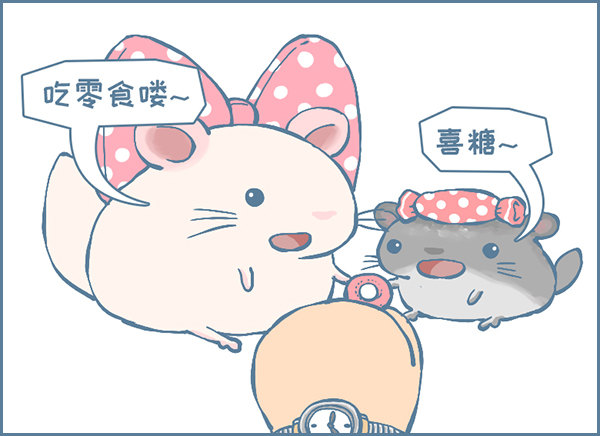 霸道的喜糖（上）1