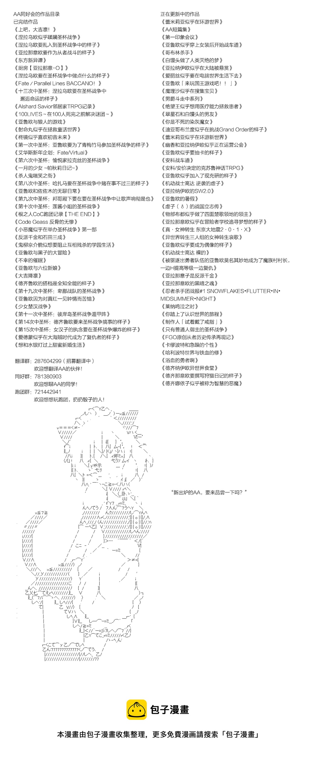 第19话11