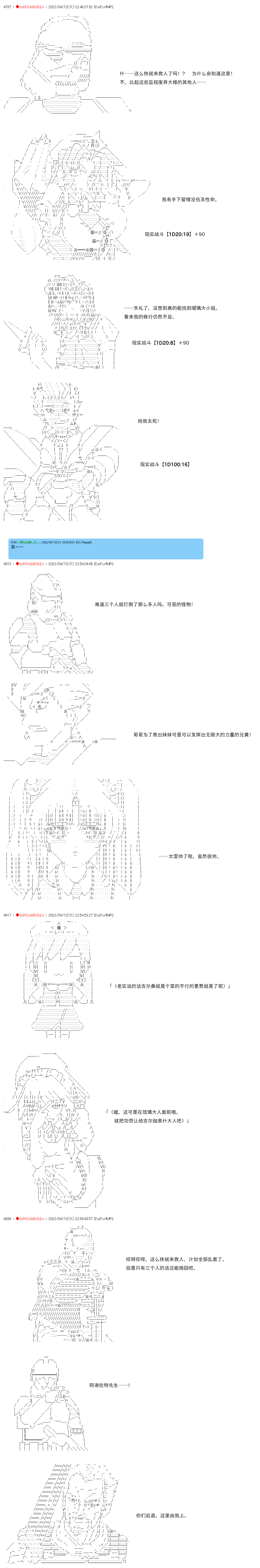 第24话1