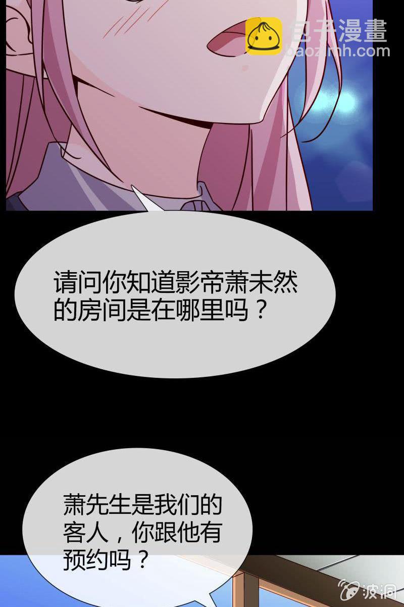 第二话 不要喝陌生人的圣水10