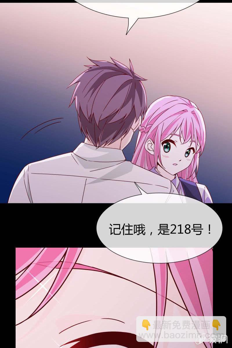 第二话 不要喝陌生人的圣水15
