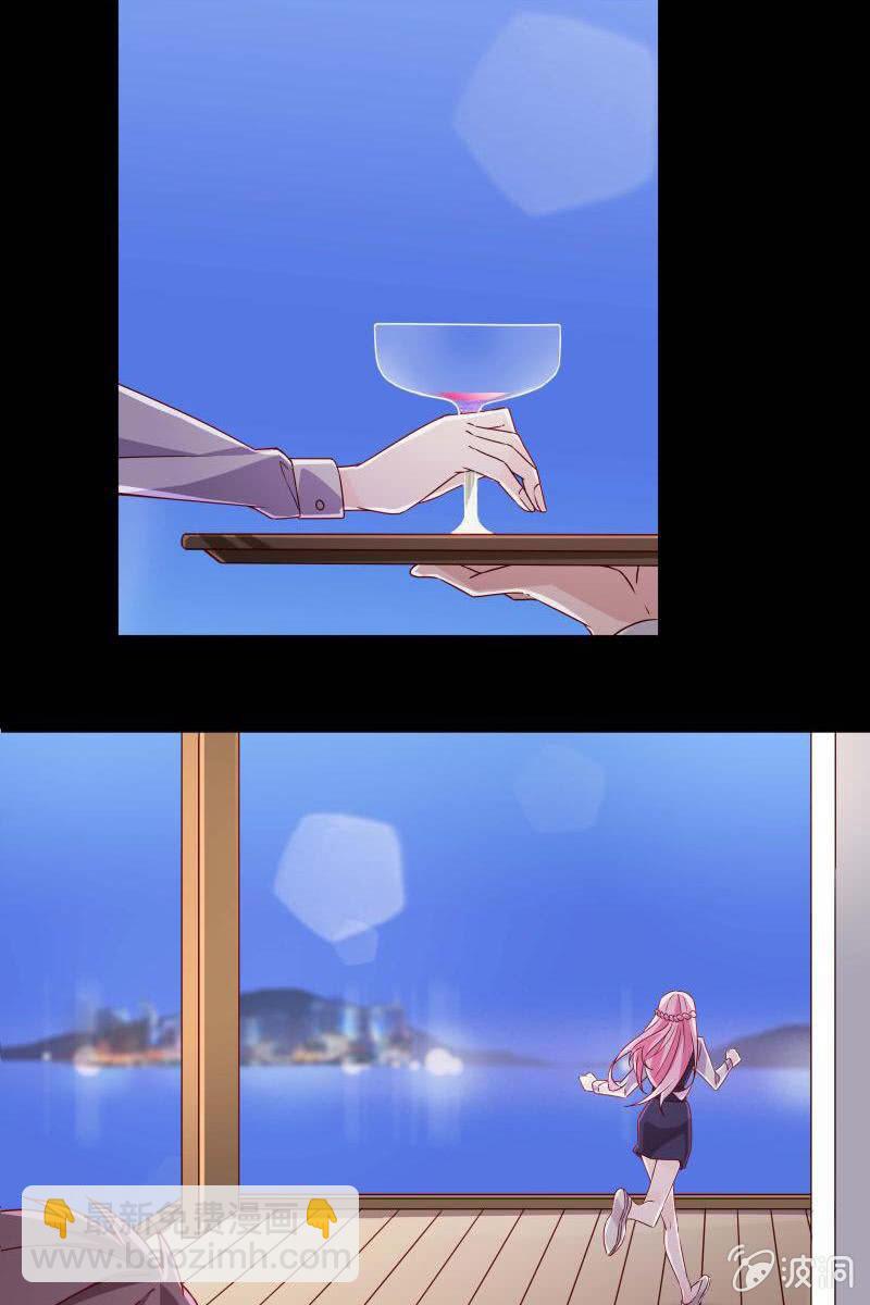 第二话 不要喝陌生人的圣水18