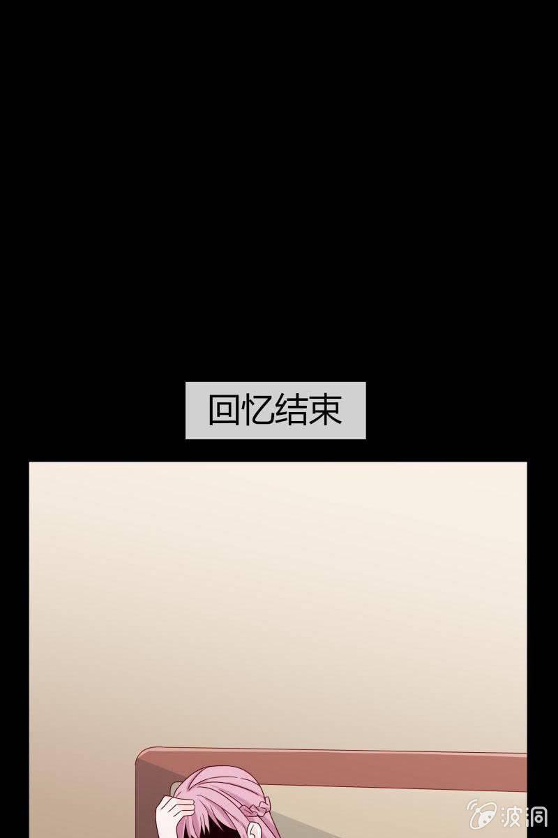 第二话 不要喝陌生人的圣水25