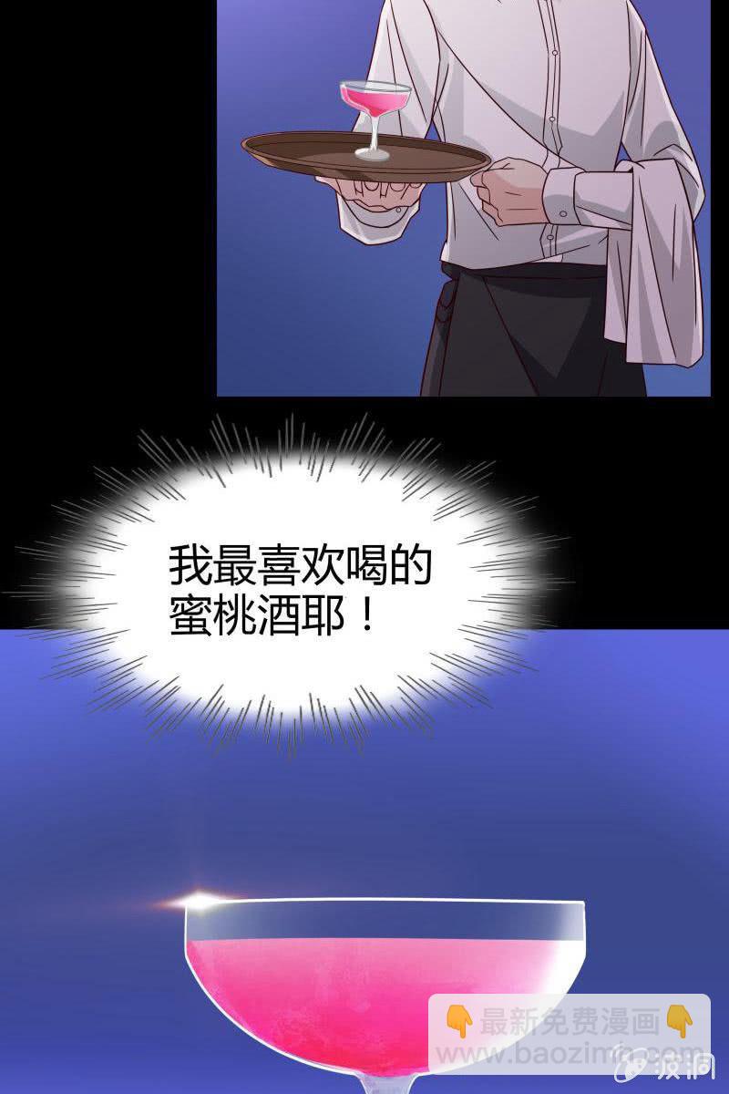 第二话 不要喝陌生人的圣水4