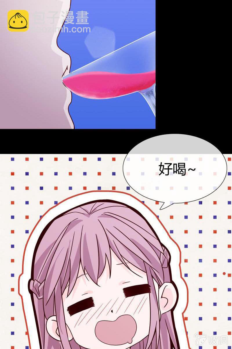 第二话 不要喝陌生人的圣水8