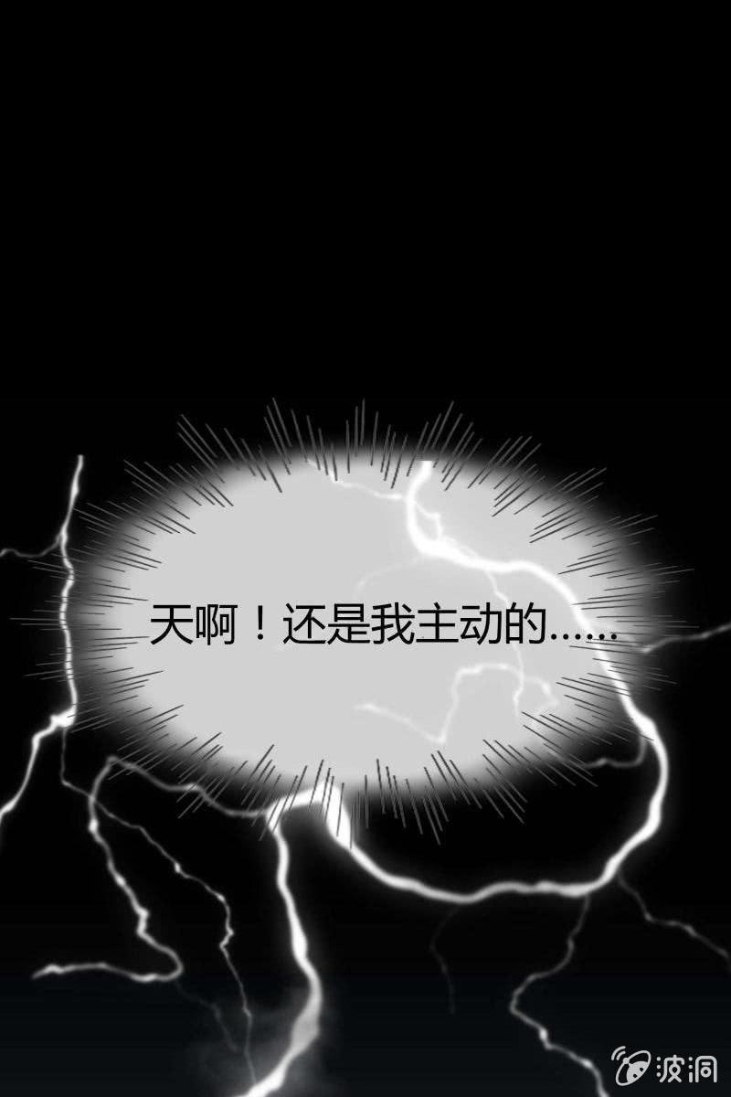 第三话  爆炸性新闻1