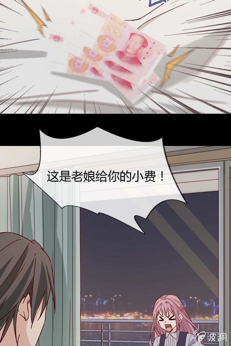 第三话  爆炸性新闻10