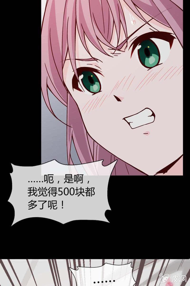 第三话  爆炸性新闻12
