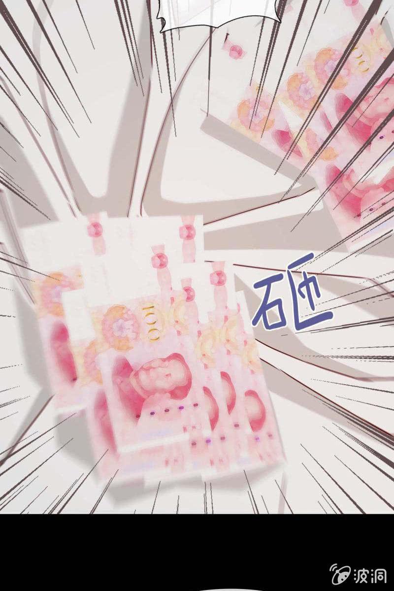 第三话  爆炸性新闻13