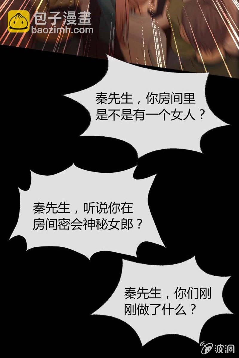 第三话  爆炸性新闻19