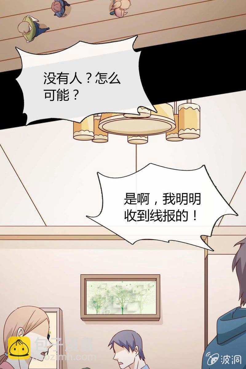 第三话  爆炸性新闻25