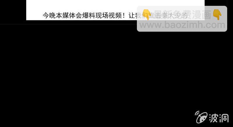 第三话  爆炸性新闻32