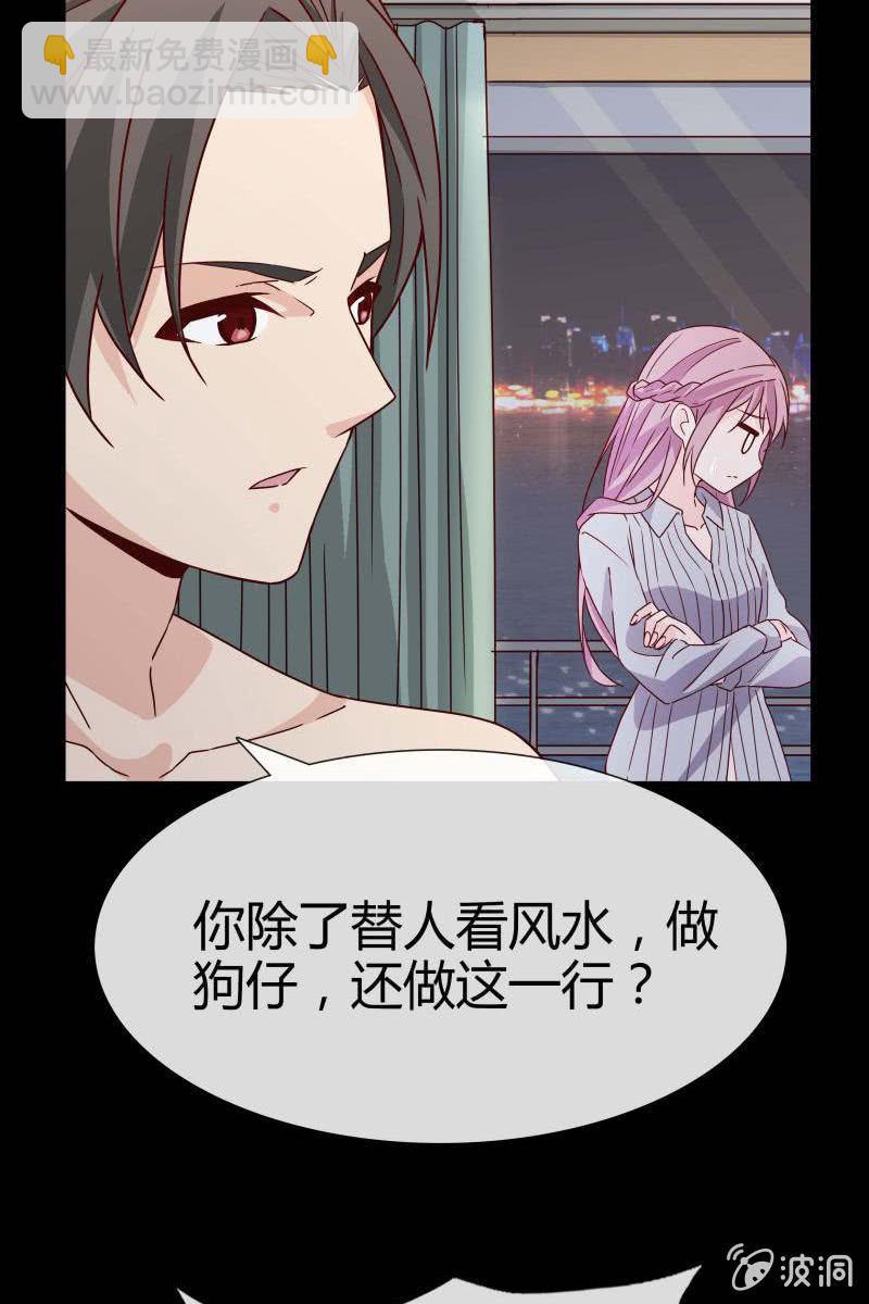 第三话  爆炸性新闻8