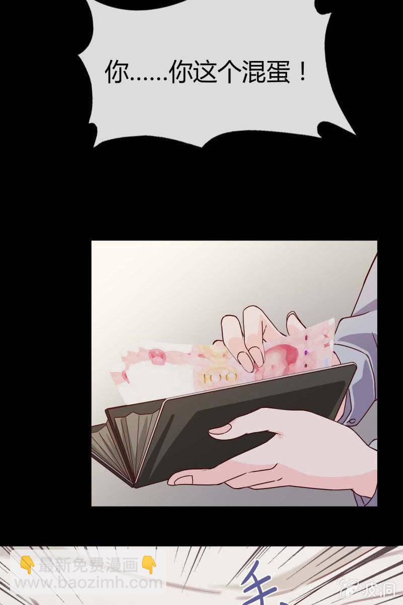 第三话  爆炸性新闻9