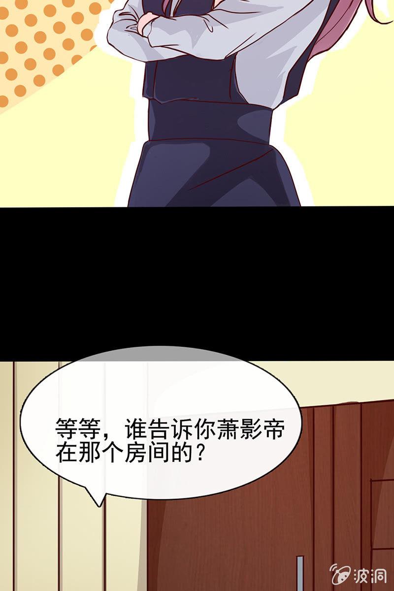 第11话 不卑不亢不怕你15