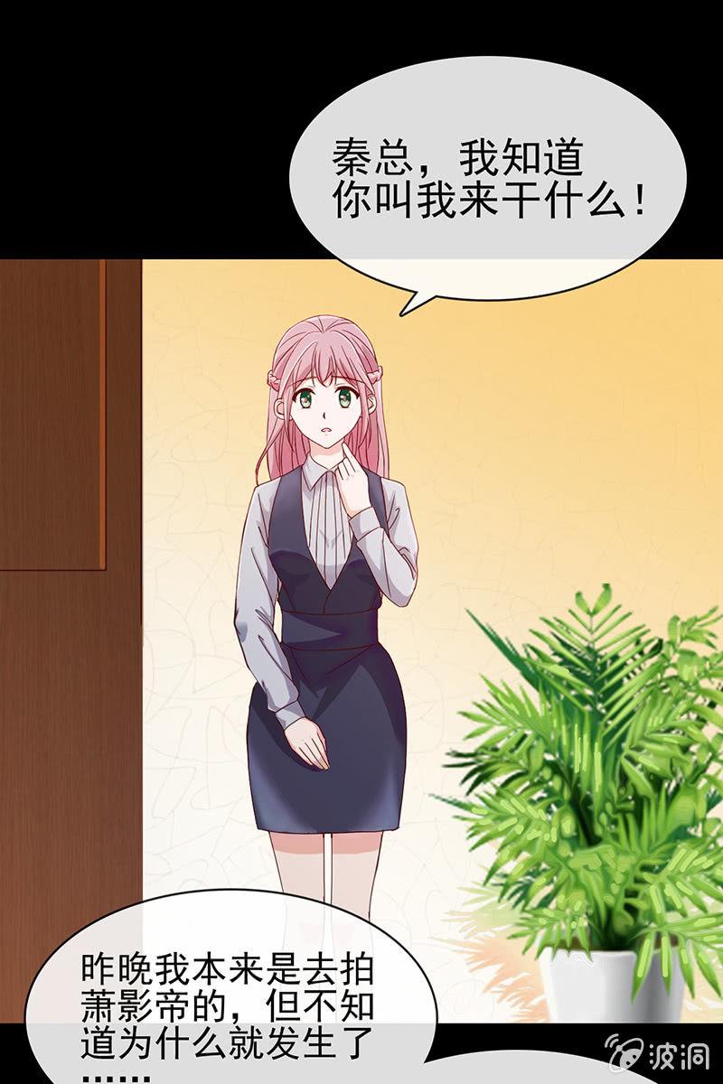 第11话 不卑不亢不怕你2