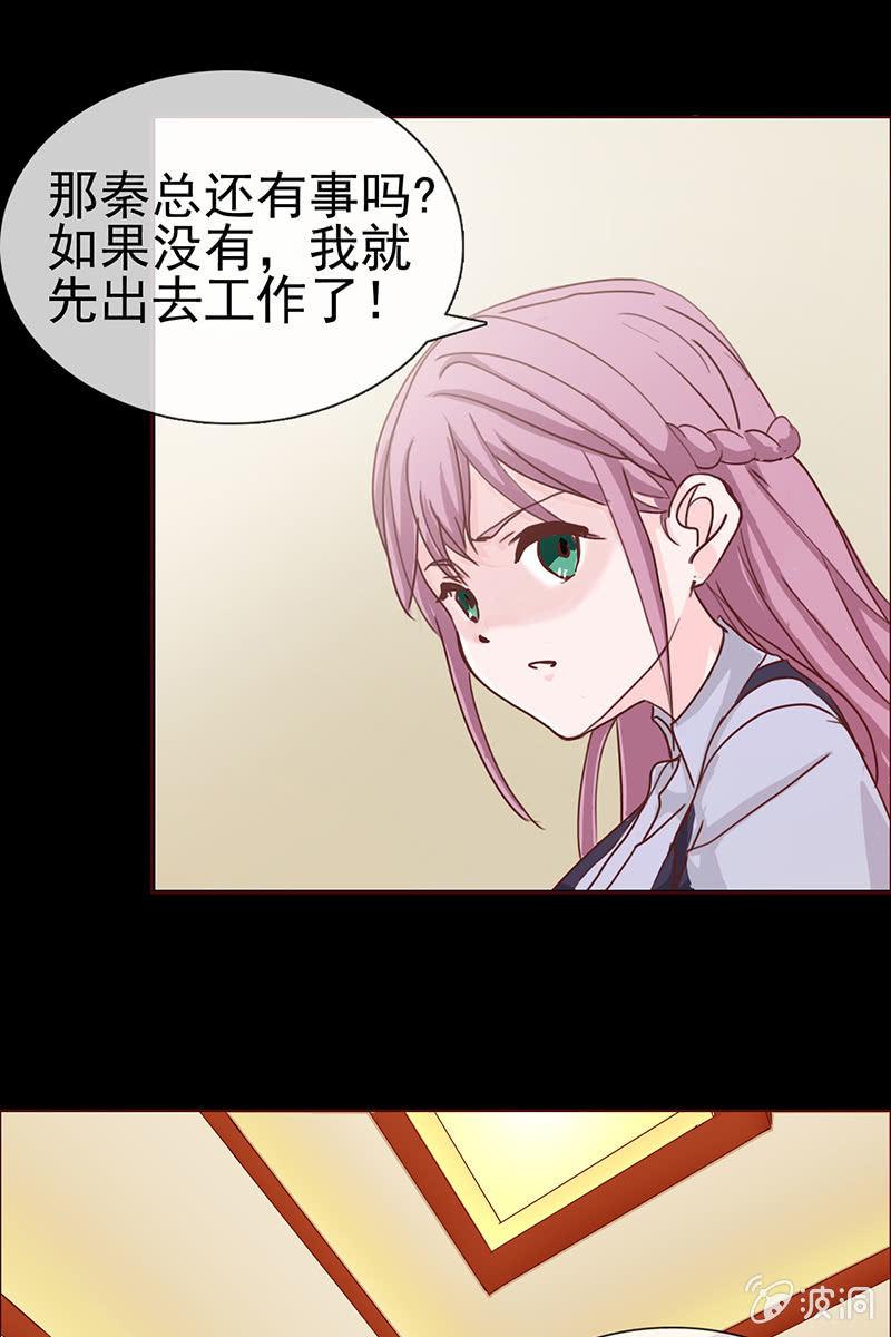 第11话 不卑不亢不怕你23