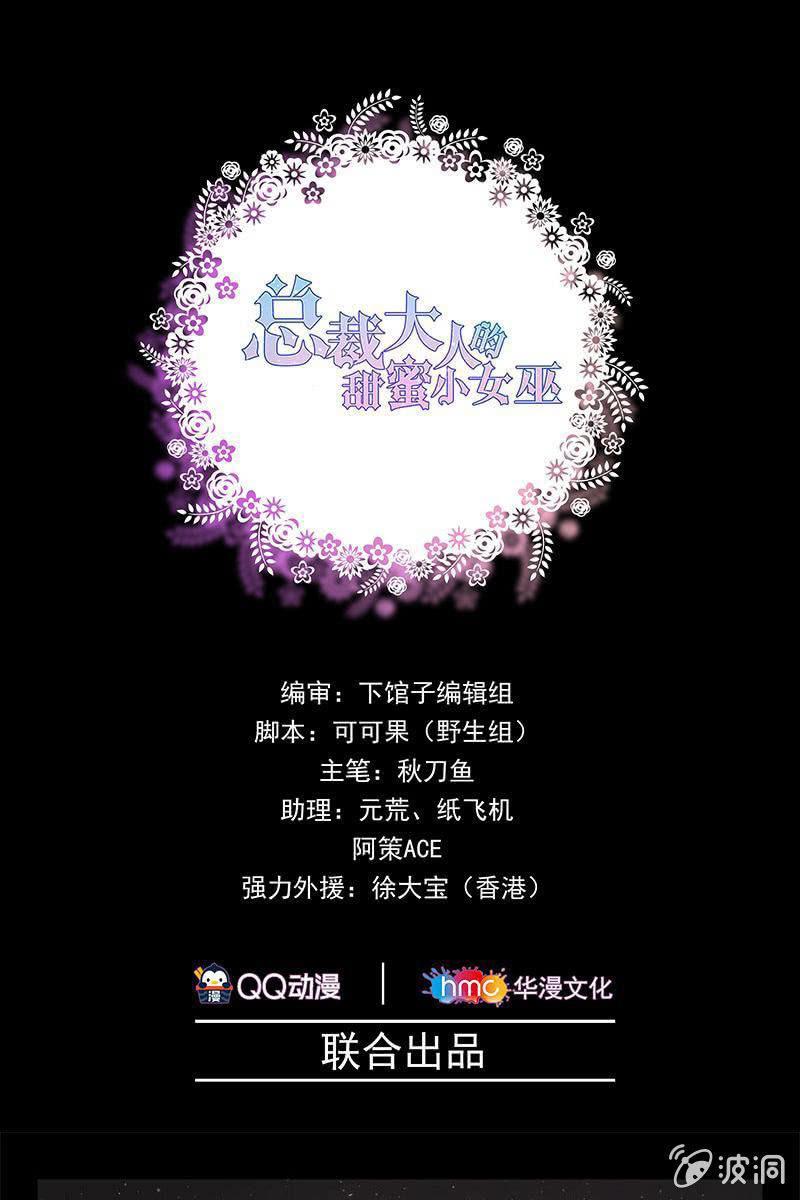第12话 蛋碎了？！？！0