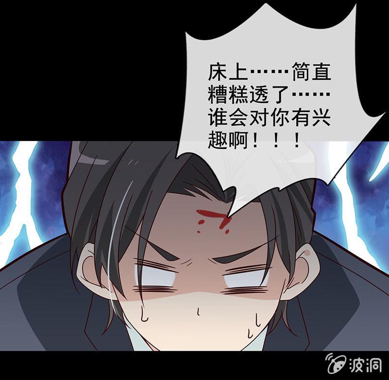 第12话 蛋碎了？！？！10