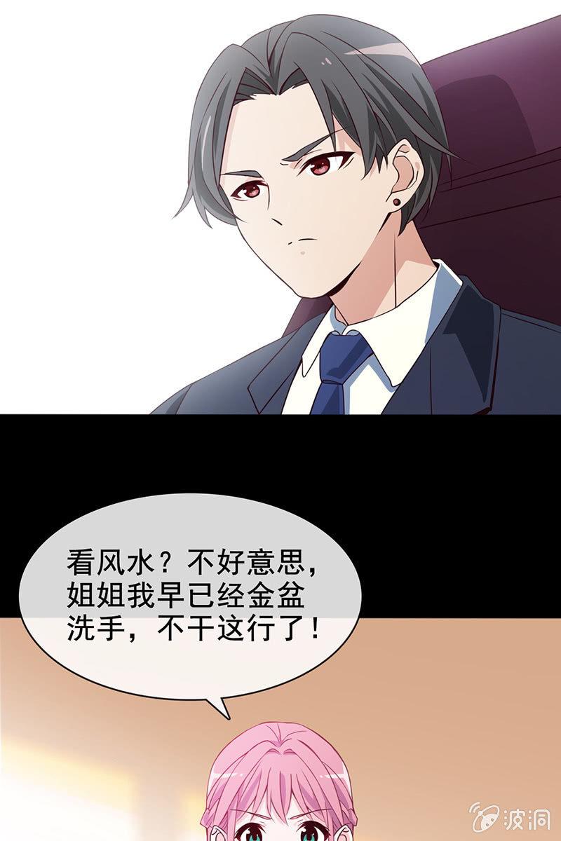 第12话 蛋碎了？！？！2