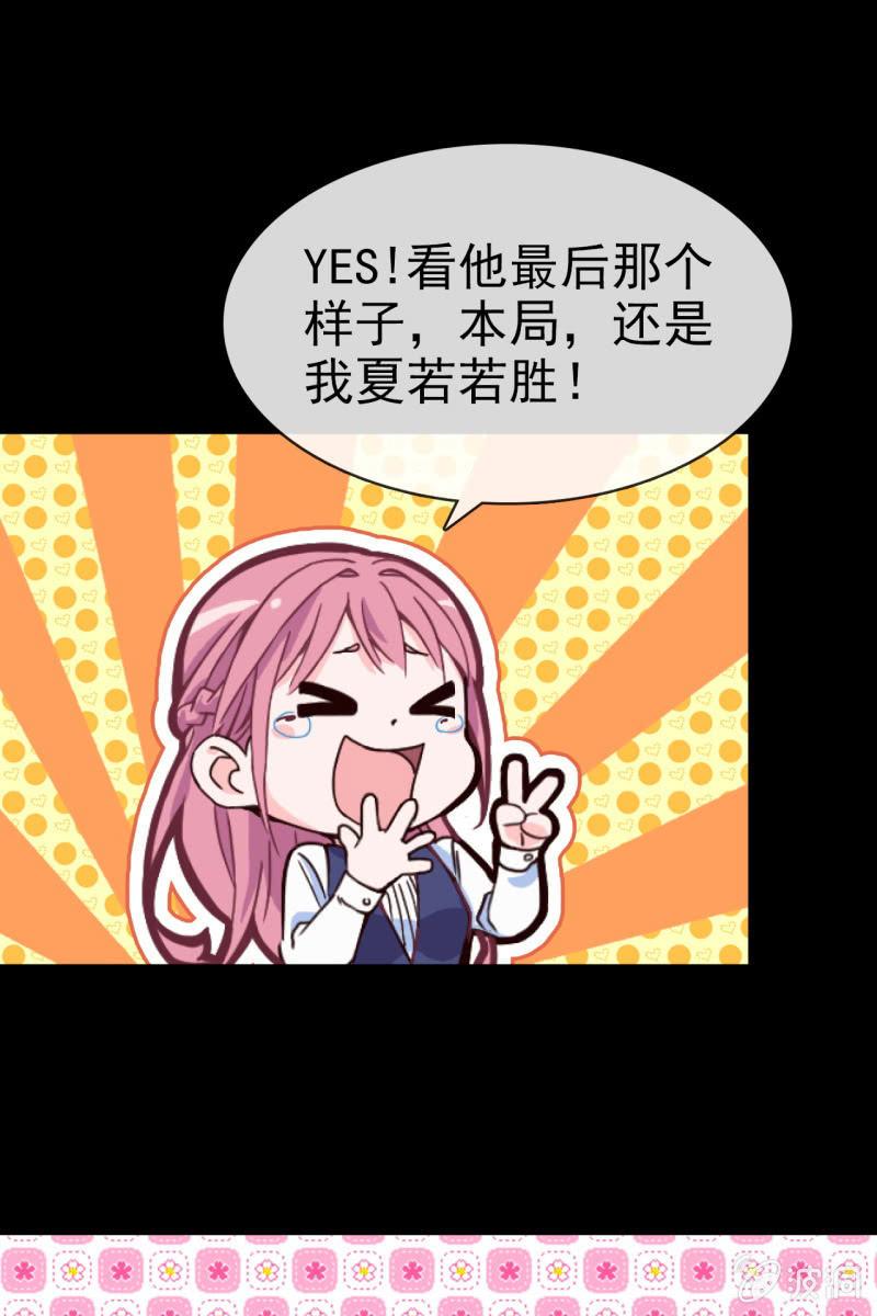 第12话 蛋碎了？！？！23