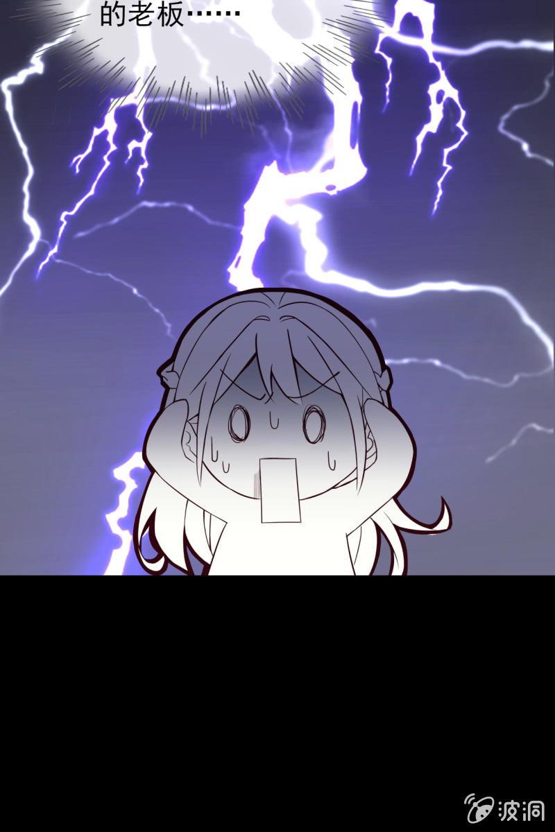 第12话 蛋碎了？！？！26