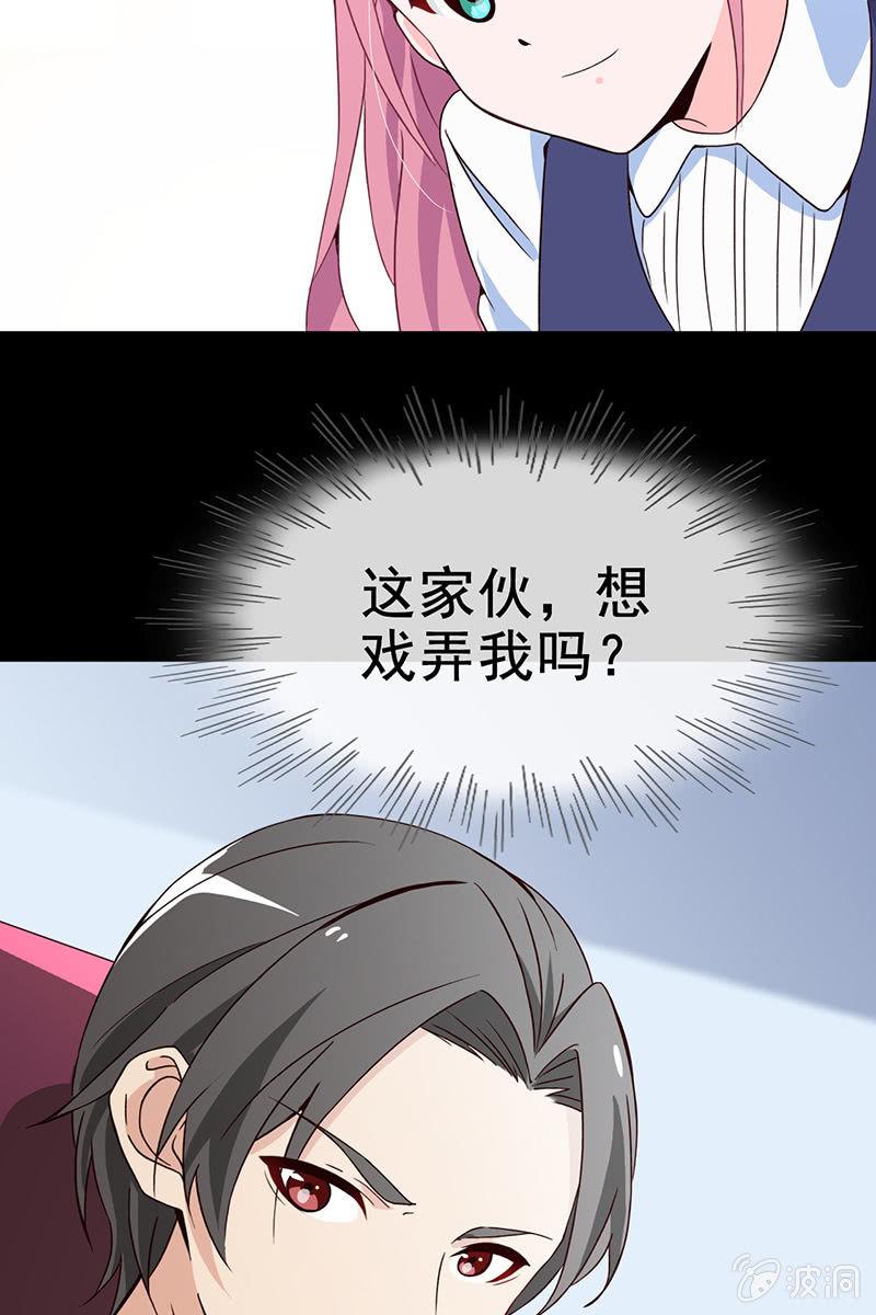 第12话 蛋碎了？！？！5