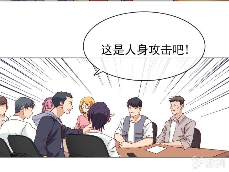 第13话 星期一见10