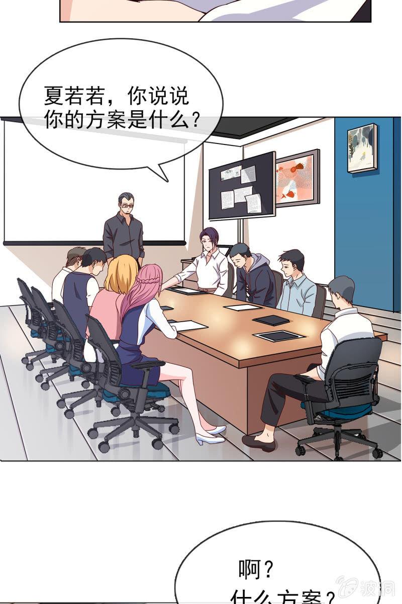 第13话 星期一见14