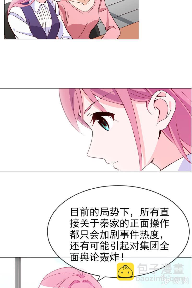 第13话 星期一见16