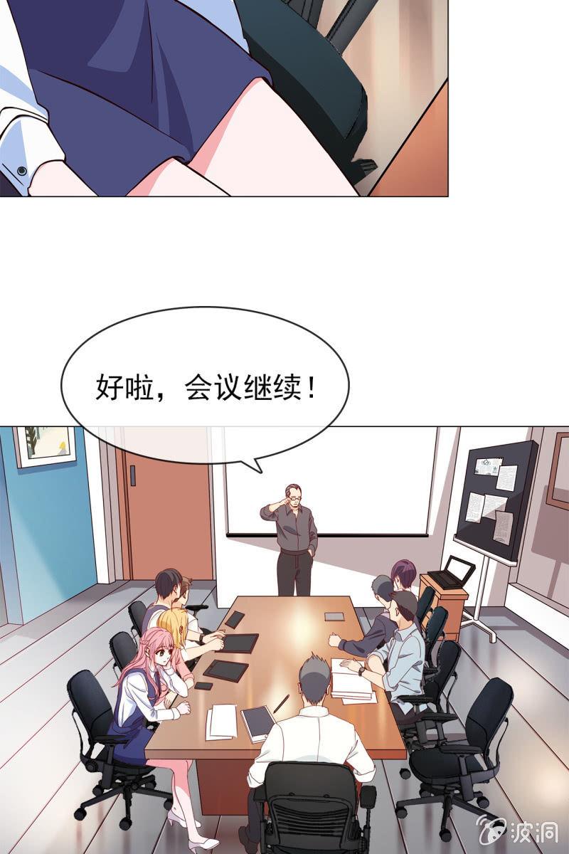 第13话 星期一见3