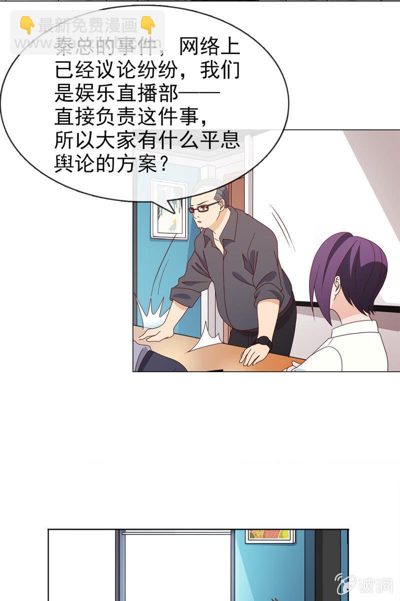 第13话 星期一见4