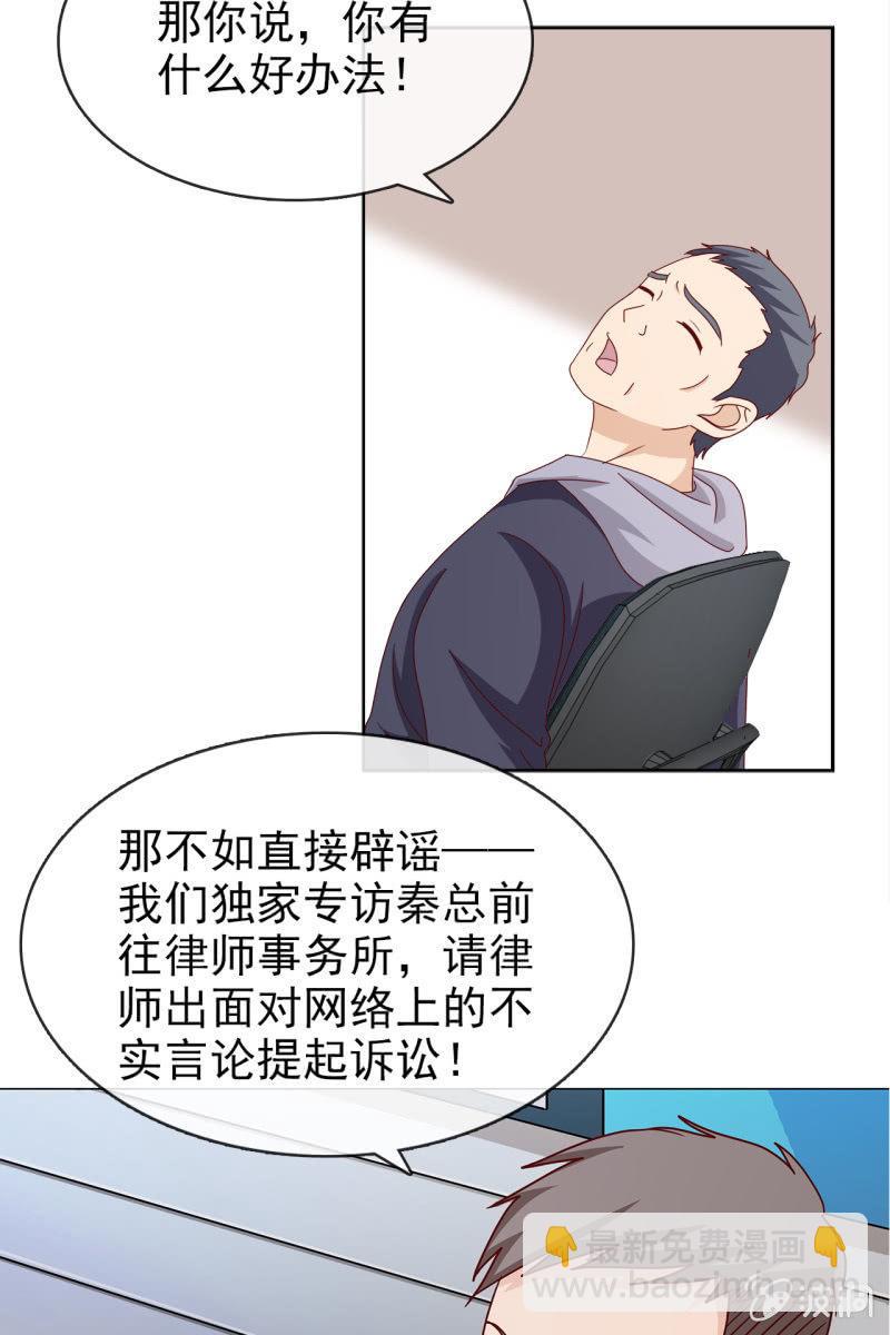 第13话 星期一见7